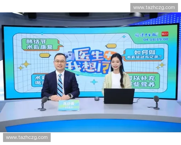 医生直播带你走进健康新世界，专业解答常见病症护理与治疗方法