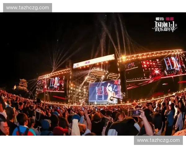 音乐直播盛宴:全新互动体验让你零距离感受音乐魅力与明星风采 音乐直播盛宴:全新互动体验让你零距离感受音乐魅力与明星风采